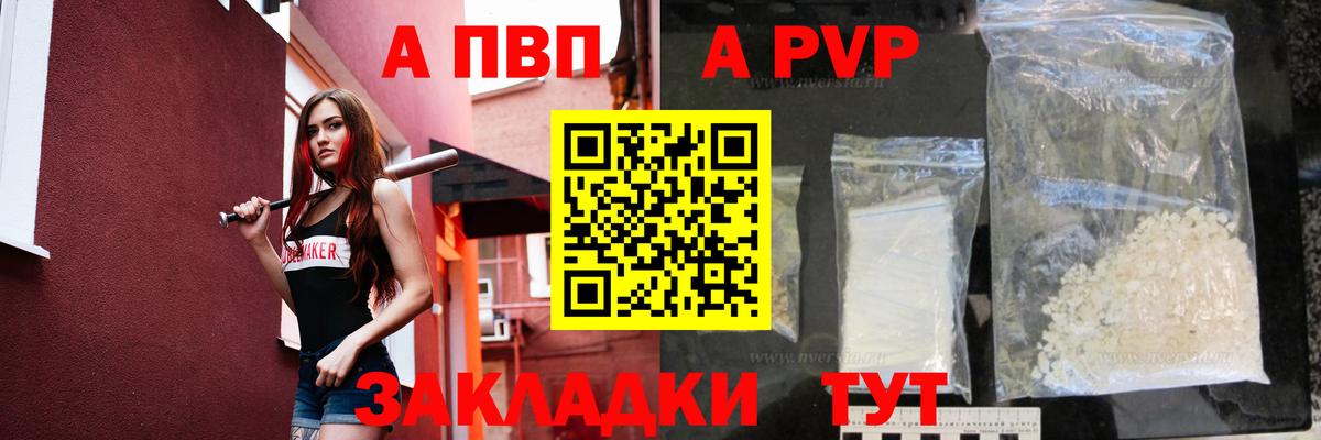 A PVP СК КРИС Ноябрьск