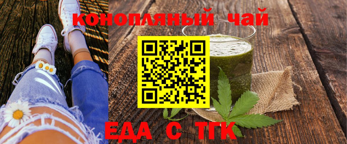 Canna-Cookies марихуана  Вход с VPN  Ноябрьск 