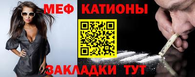 сатива Севастополь