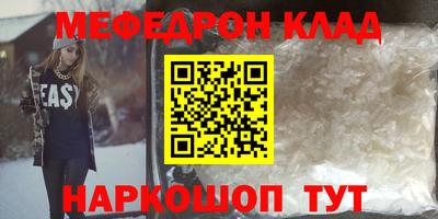 прущий лед Северобайкальск