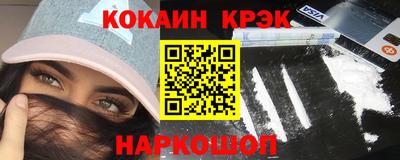 сатива Севастополь