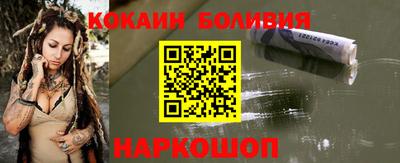 сатива Севастополь