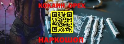 сатива Севастополь