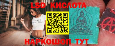 сатива Севастополь