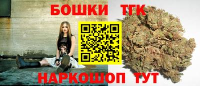 сатива Севастополь