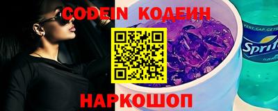 ALPHA PVP Свободный