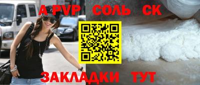 ALPHA PVP Свободный