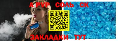 прущий лед Северобайкальск