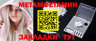 сатива Севастополь