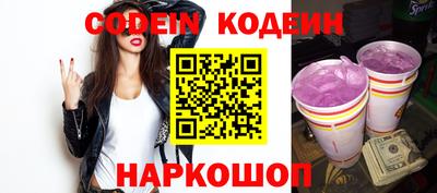 скорость Рузаевка