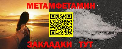 сатива Севастополь
