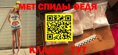 сатива Севастополь