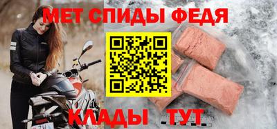 сатива Севастополь