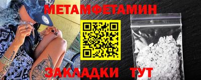 сатива Севастополь