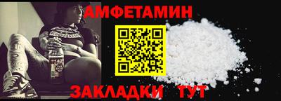 сатива Севастополь
