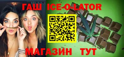 прущий лед Северобайкальск