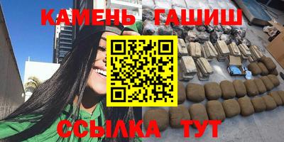прущий лед Северобайкальск