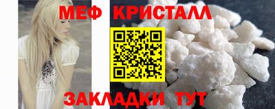 сатива Севастополь