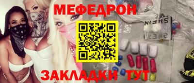 сатива Севастополь