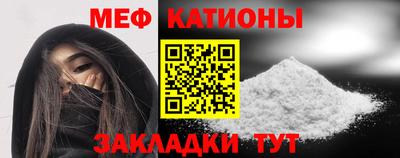 прущая мука Рыбинск
