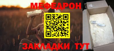 сатива Севастополь