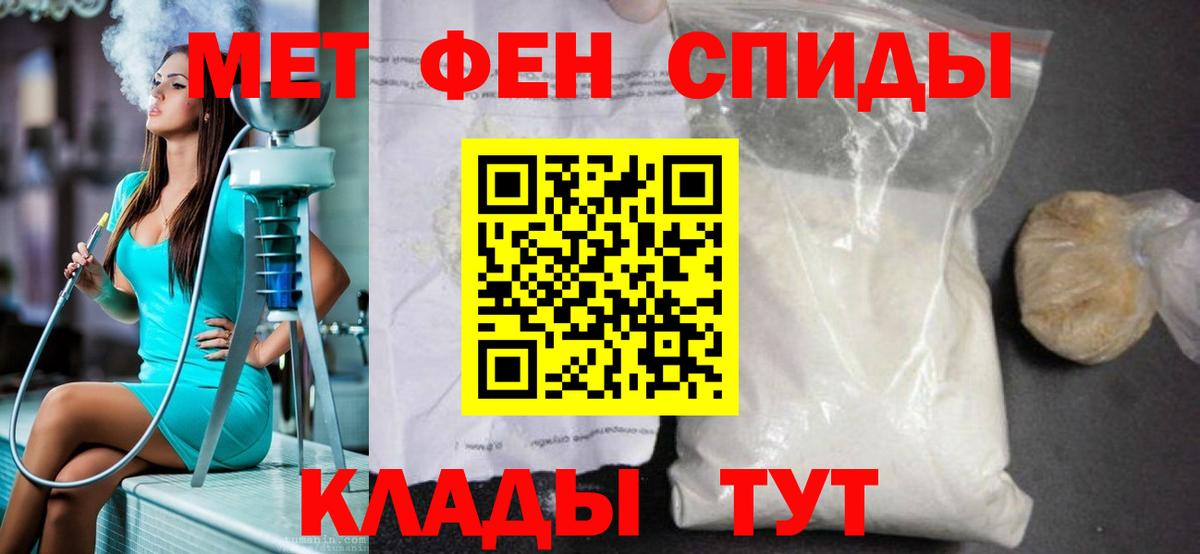 Метамфетамин винт Ноябрьск