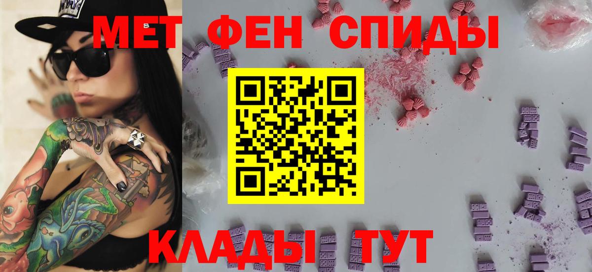 Ноябрьск  Первитин винт  Вход с VPN  Первитин винт 