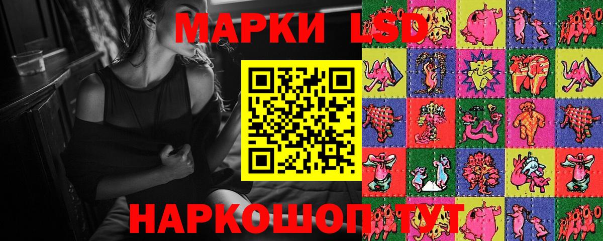 Марки N-bome 1,8мг Ноябрьск