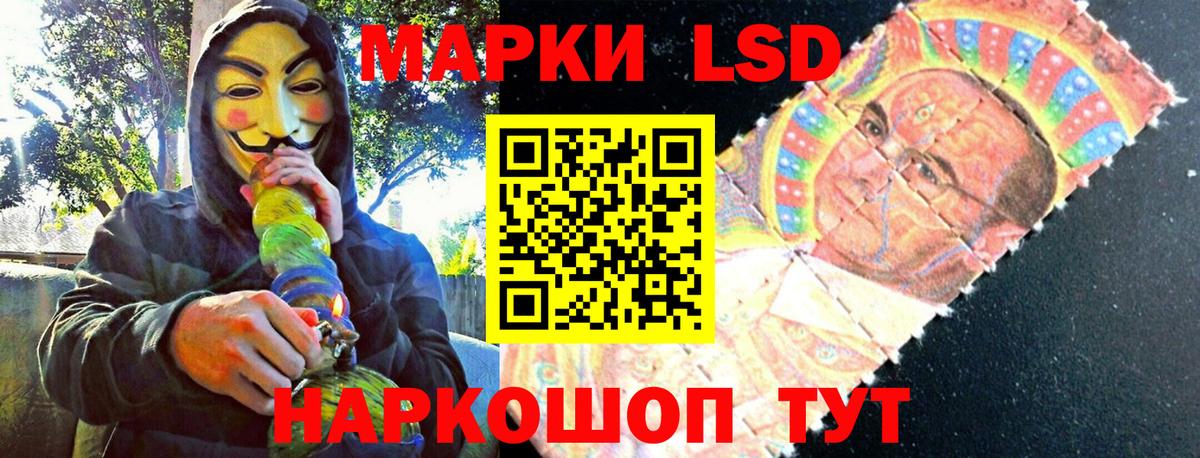 Ноябрьск  Наркотические марки 1,5мг  Вход с VPN  Наркотические марки  Наркотические марки 1,5мг 