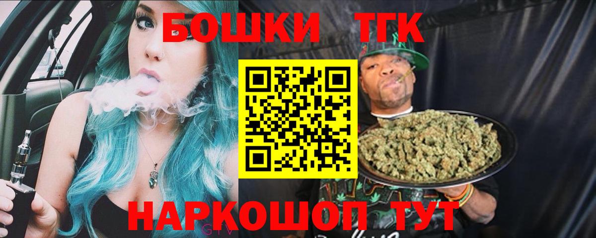 Каннабис White Widow  Вход с VPN  Канабис Amnesia  Канабис LSD WEED  Ноябрьск 